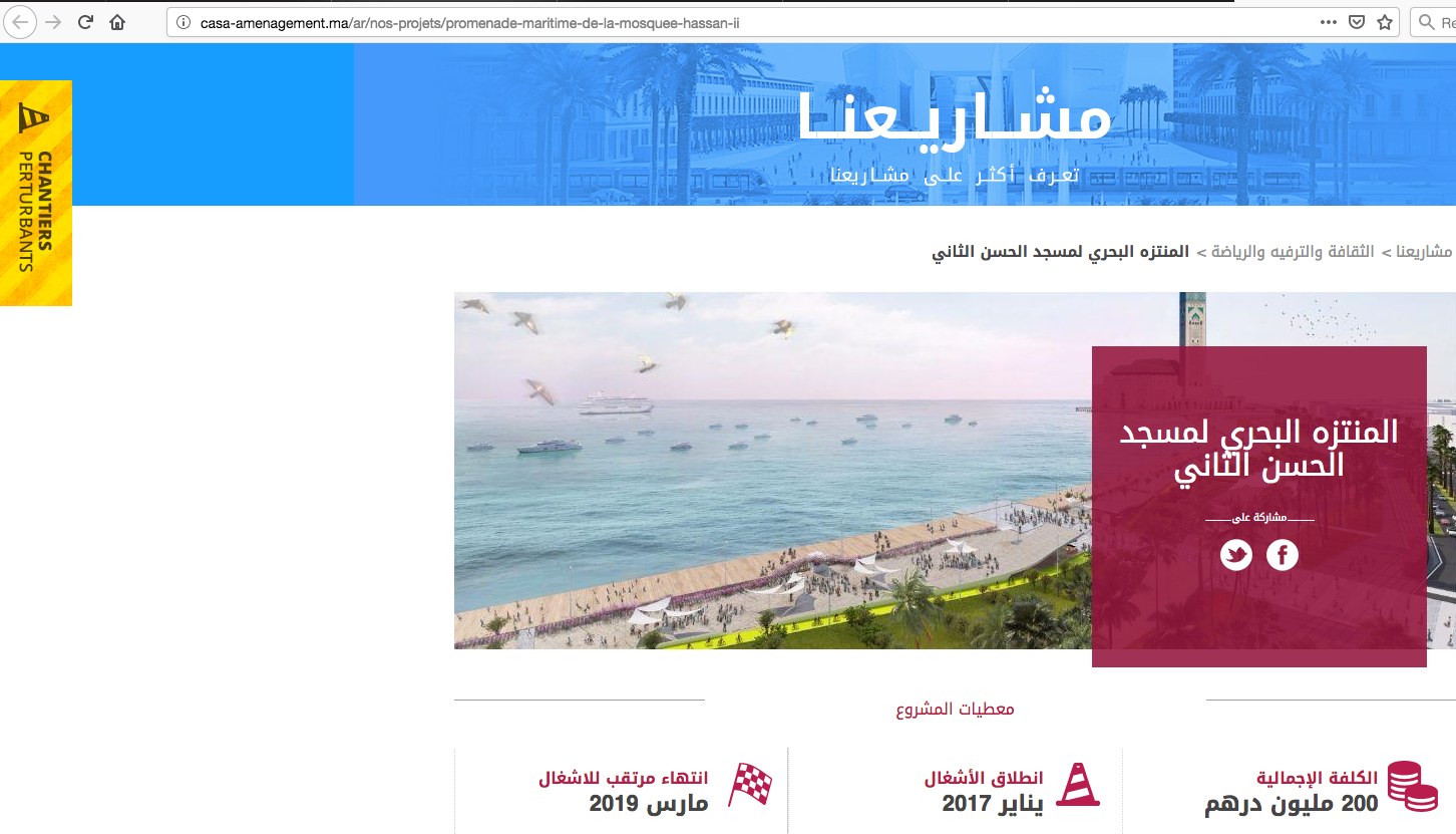 المنتزه البحري لمسجد الحسن الثاني كلف 200 مليون درهم .. “مزبلة” قبل اكتمال الأشغال (صور)