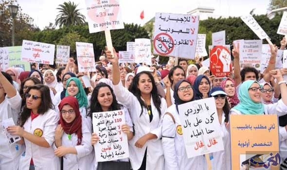 بيان التنسيقية الوطنية لطلبة الطب بالمغرب