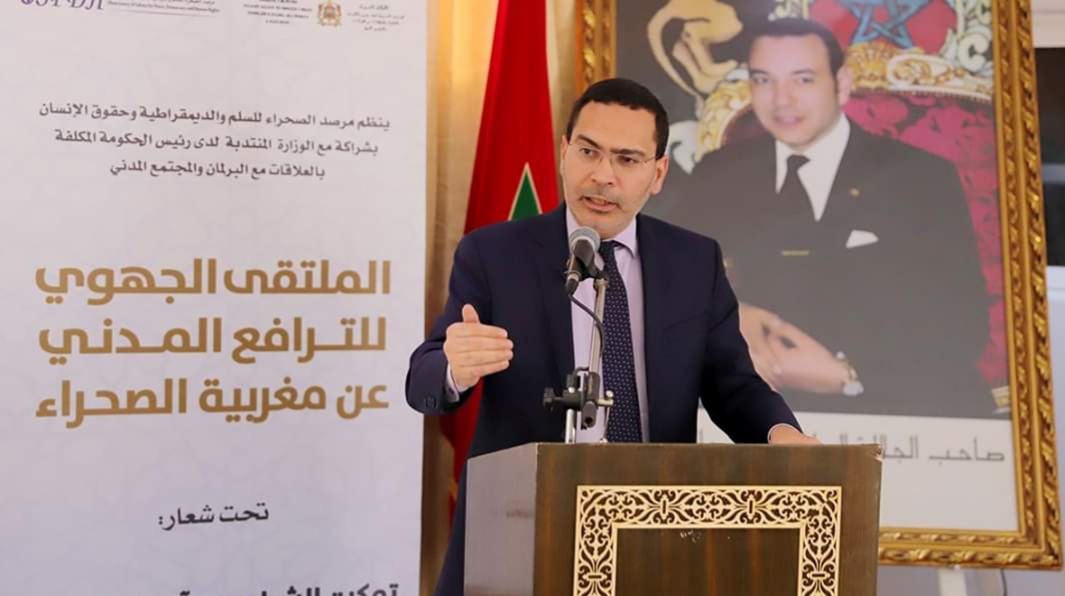 العيون …انطلاق فعاليات الملتقى الجهوي للترافع المدني عن مغربية الصحراء