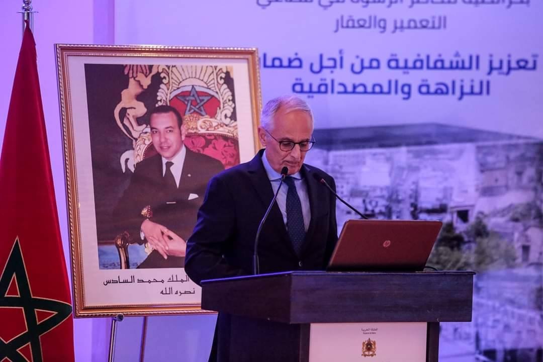 عبد الأحد الفاسي: مهننة قطاعي التعمير والعقار تشكل عنصرا أساسيا في إحراز قدر كبير من الشفافية