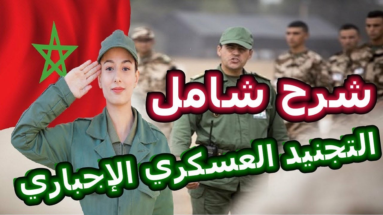 تفاصيل جديدة حول أول حالة وفاة في صفوف المجندين في إطار الخدمة العسكرية