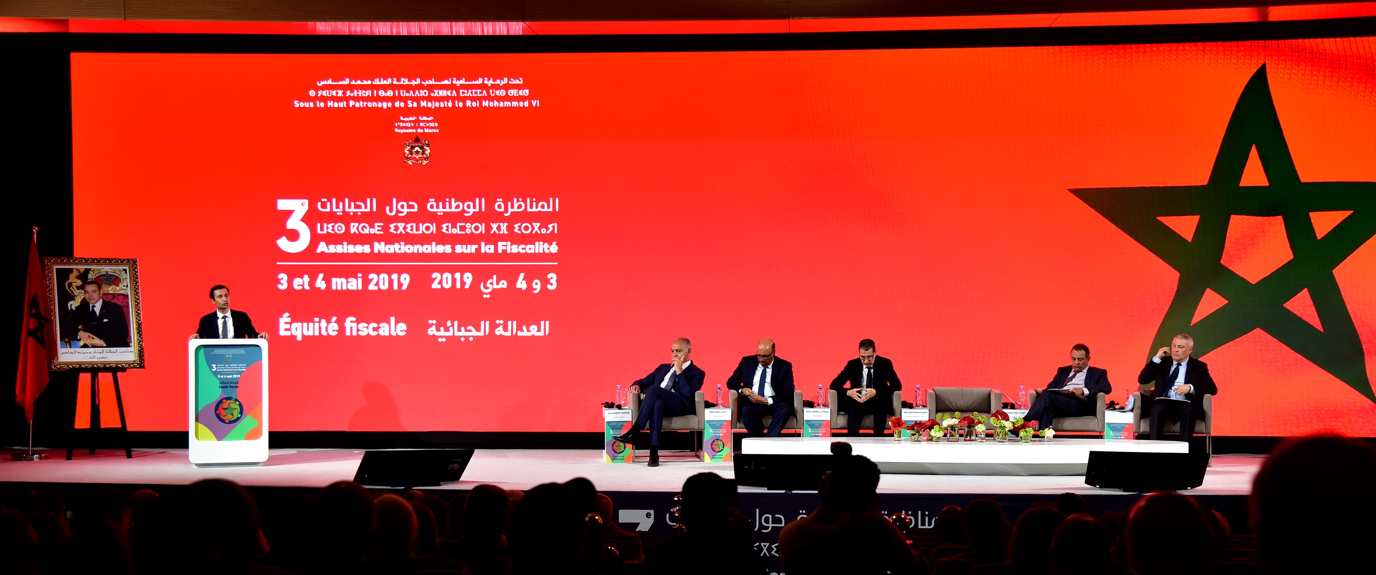هذه أهم 22 توصية خرجت بها المناظرة الوطنية حول الجبايات بالصخيرات