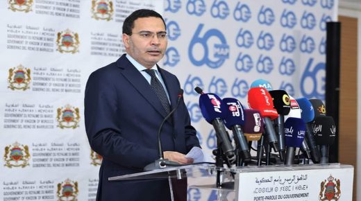 دخول 50 مستثمرا في قطاع صناعة السيارات بالمغرب