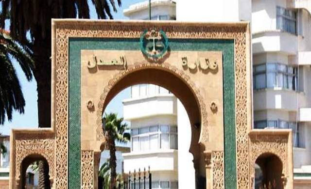 وزارة العدل تنفي ما راج حول مباراة المنتدبين القضائيين