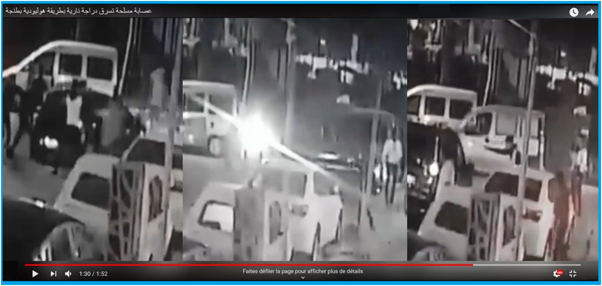 كشف لغز جريمة في زمن قياسي بطنجة