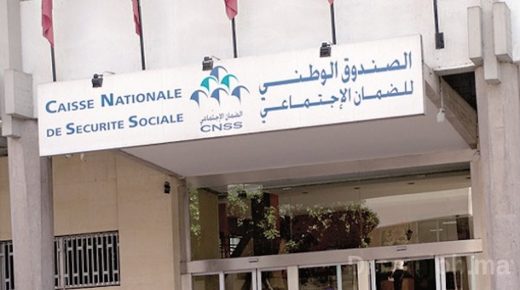 الصندوق الوطني للضمان الاجتماعي يكشف وضعية الحقوق الاجتماعية لمستخدميه