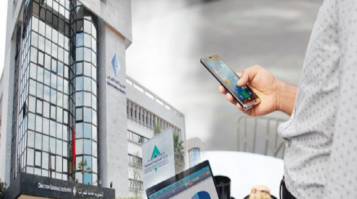 إدارة الضرائب تكشف مزايا تطبيق “ضريبتي”