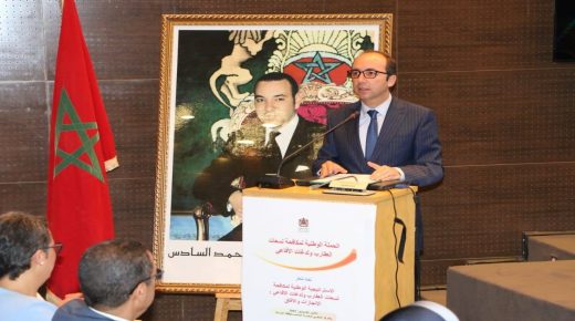 إطلاق الحملة الوطنية لمكافحة التسممات الناتجة عن لسعات العقارب ولدغات الأفاعي