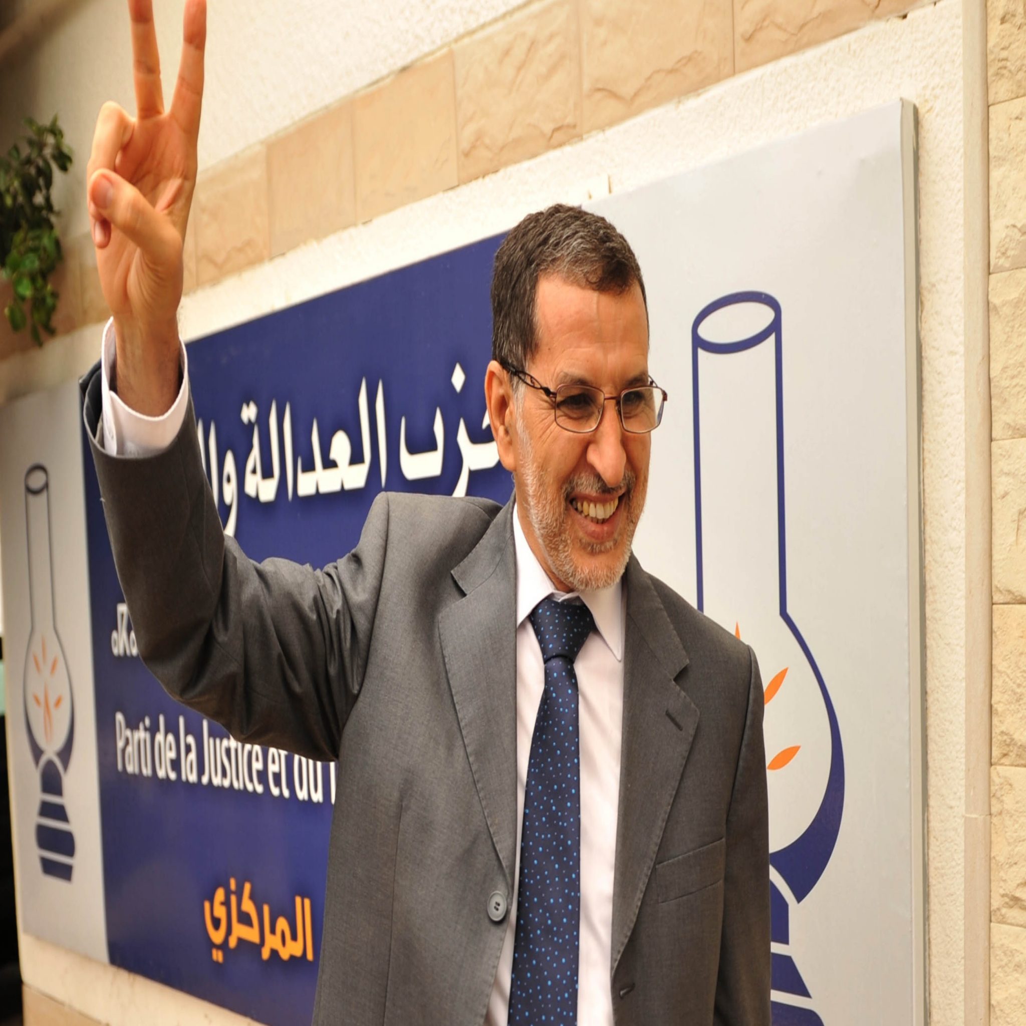 “أنشطة مشبوهة” بالسطات تخرج “البيجيدي” للتنديد بالتسخينات المبكرة لاستحقاقات 2021
