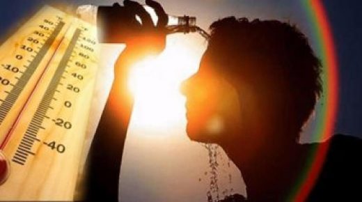 نشرة خاصة. موجة حر بعدد من مناطق المملكة