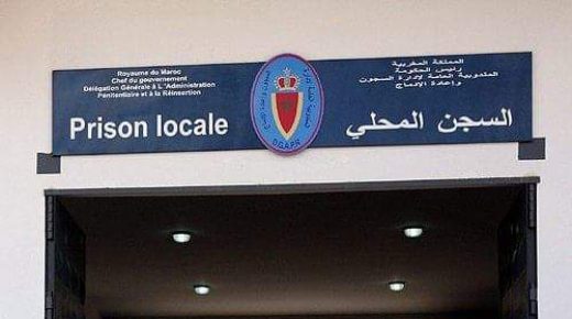 السماح لنزلاء المؤسسات السجنية استثنائيا بزيارة ذويهم والحصول على قفف المؤونة خلال اليومين المواليين للعيد