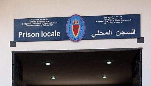 السماح لنزلاء المؤسسات السجنية استثنائيا بزيارة ذويهم والحصول على قفف المؤونة خلال اليومين المواليين للعيد