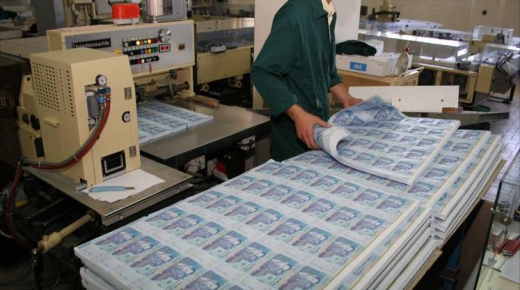 ضبط أزيد من 31 ألف درهم مزورة تروج في بركان