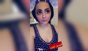 فنانة مغربية تطلق تحديا جديدا بـ”البيجاما” يثير الجدل! (فيديو)