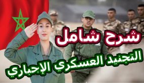 بعد وفاة أول مجند.. هذه هي التعليمات الجديدة