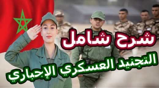 بعد وفاة أول مجند.. هذه هي التعليمات الجديدة