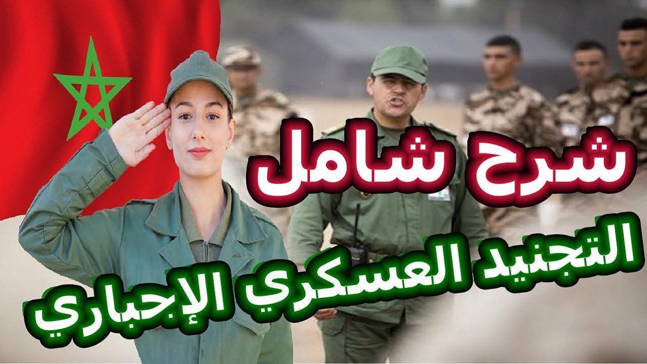 بعد وفاة أول مجند.. هذه هي التعليمات الجديدة