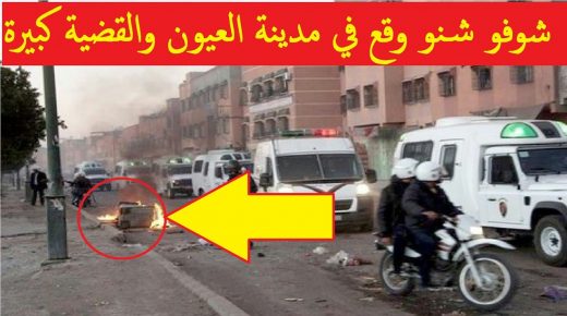 غرفة الجنايات بمحكمة الاستئناف بالعيون تدين المتهمين في التخريبات التي تزامنت مع فوز المنتخب الجزائري