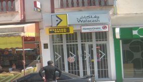 سرقة وكالة لتحويل الأموال بالجديدة