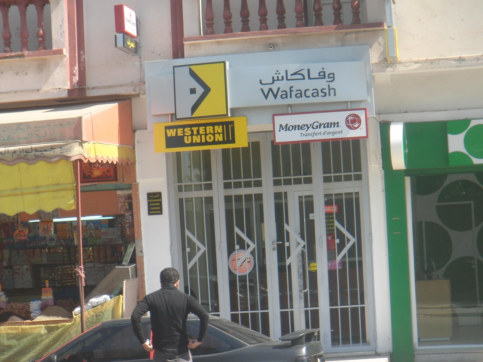 سرقة وكالة لتحويل الأموال بالجديدة