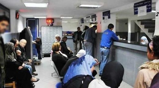 إصلاح منظومة الوظيفة العمومية .. تعزيز لقيم النزاهة وترسيخ للحكامة الجيدة