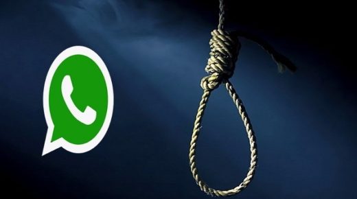 صادم.. فتاة تنتحر في محادثة مباشرة عبر “الواتساب” مع مغتصبها في الناظور