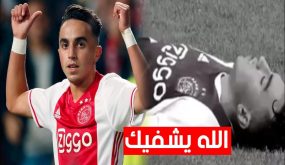 هذه حقيقة وفاة اللاعب المغربي الشاب حكيم نوري