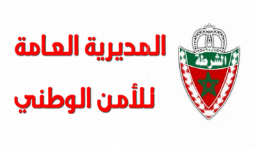 فيديو : الأمن يضرب بقوة بالبيضاء