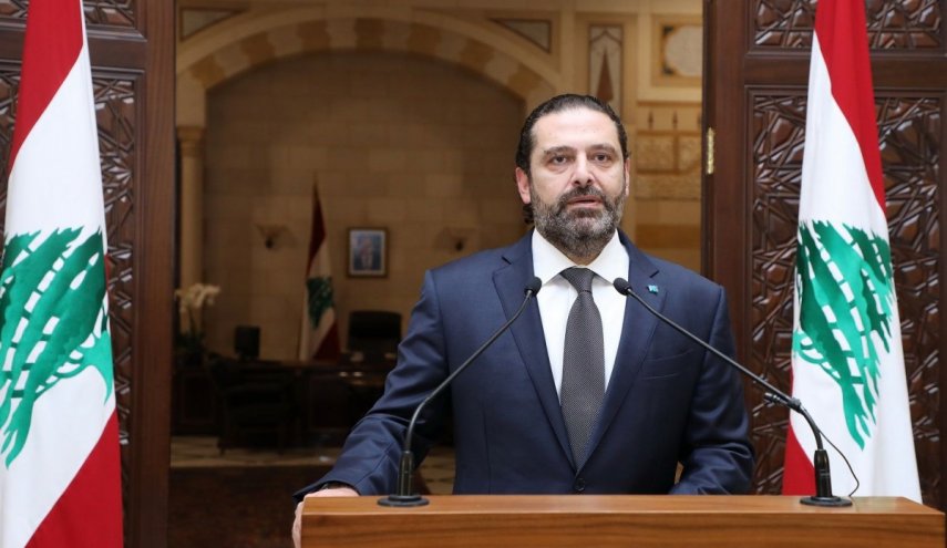 هكذا جاءت ردات الفعل على استقالة الحريري (فيديو)
