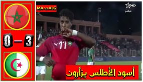 المنتخب المحلي يتأهل لنهائيات الشان بعد اكتساح الجزائر بثلاثية نظيفة