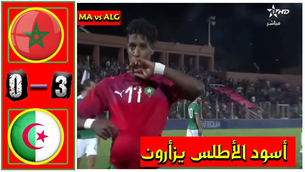 المنتخب المحلي يتأهل لنهائيات الشان بعد اكتساح الجزائر بثلاثية نظيفة