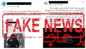 «سفاح النساء المنقب» الذي زرع الرعب في الشاوية.. هذه حقيقة «جرائمه»