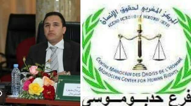 المركز المغربي لحقوق الإنسان فرع حد بوموسى يراسل رئيس جهة بني ملال خنيفرة حول مآل مشروع