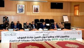 عمالة إقليم الرحامنة تحتضن لقاء حول امكانات المغرب من الموارد الجينية للاغنام و انتاج الصوف