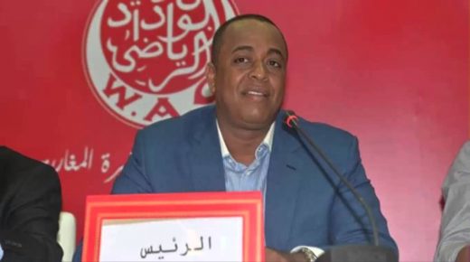 قرارات صارمة من الناصيري بعد إقصاء الوداد أمام الرجاء