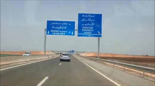 توقف مؤقت لحركة السير بالطريق السيار بين برشيد في اتجاه الدار البيضاء