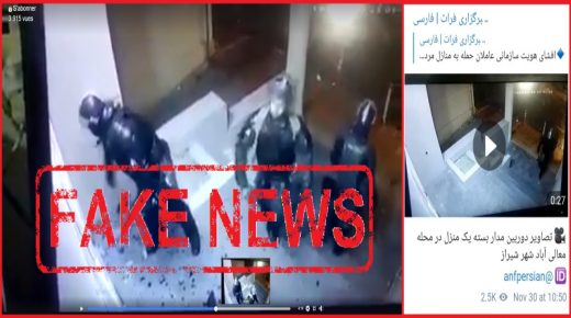 هذه حقيقة تخريب عناصر من قوات حفظ النظام واجهة مبنى على خلفية أحداث الحسمية