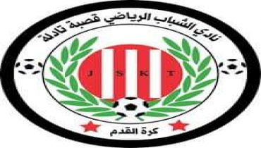 استقالة جماعية لأعضاء المكتب المديري لنادي الشباب الرياضي قصبة تادلة لكرة القدم
