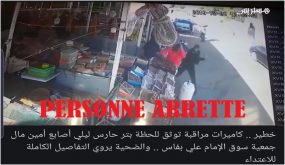 فيديو “تشرميل” أمين مال جمعية تجار فاس يطيح بحارس سيارات