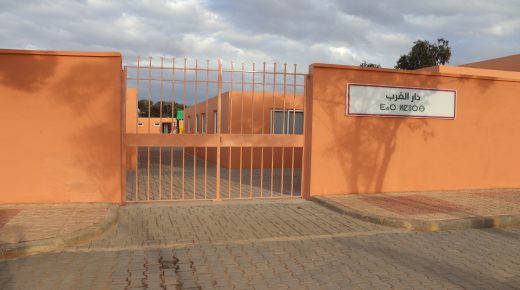 دار القرب فضاء تكويني و تربوي و اجتماعي لإخراج المرأة الرحمانية من مخالب الفقر و التهميش (فيديو)