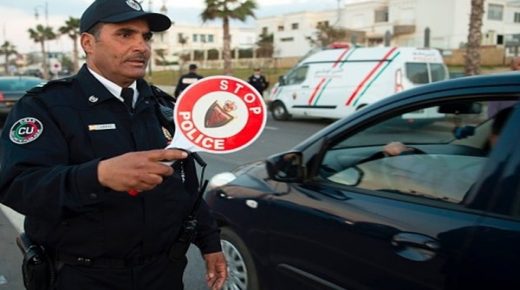 هجوم بقنينة غاز بمركب تجاري يخلق حالة استنفار أمني قصوى بفاس