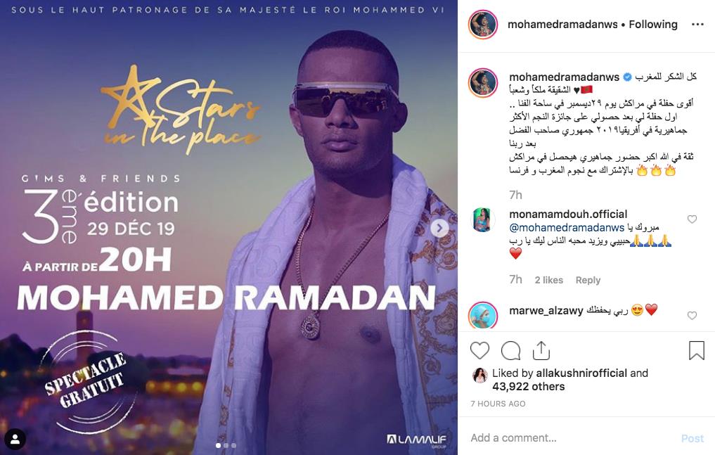 «الأسطورة» محمد رمضان يحتفل بالعام الجديد بمراكش