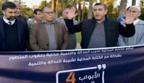 اصطدام جديد بين وزارة الداخلية و«البيجيدي». منع نشاط تواصلي للحزب بالبيضاء