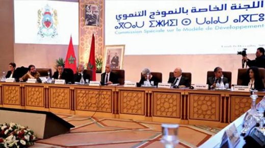 لجنة النموذج التنموي تبدأ جلسات الاستماع الأسبوع المقبل
