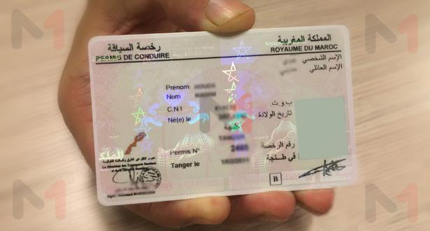 بعد البطائق الوطنية رخص سياقة جديدة ستطبع هذه السنة