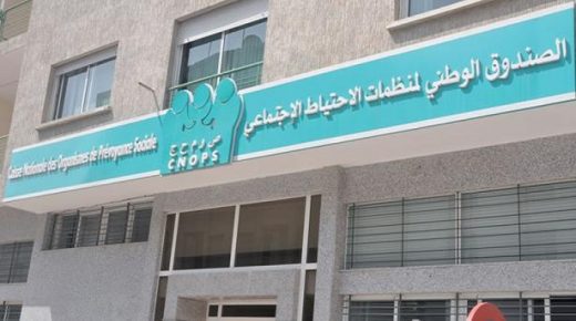 إعفاء ذوي الاحتياحات الخاصة من مسطرة إدارية للاستفادة من التأمين الإجباري عن المرض