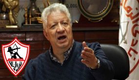 إدارة نادي الزمالك : نرفض خوض مباراة السوبر الأفريقي أمام الترجي التونسي في قطر