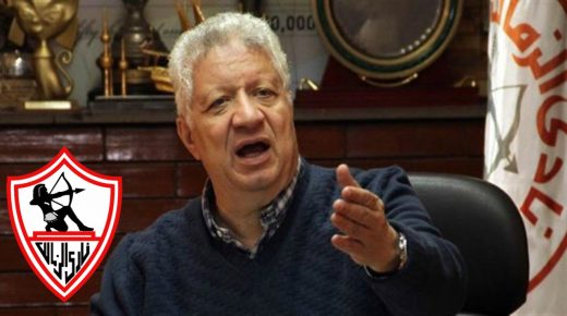 إدارة نادي الزمالك : نرفض خوض مباراة السوبر الأفريقي أمام الترجي التونسي في قطر