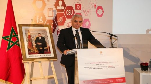 وكالة التأمين الصحي تستعرض مخطط السنوات الأربع المقبلة لتوسيع التغطية الأساسية