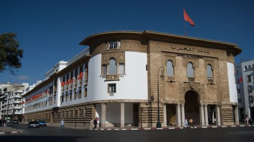بنك المغرب يخفض سعر الفائدة بـ25 نقطة بسبب “كورونا” والجفاف